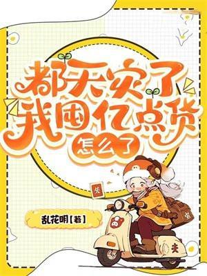 校园青春剧本