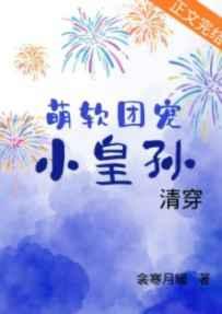 大清第一纨绔