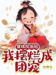 三国召唤水浒英雄的