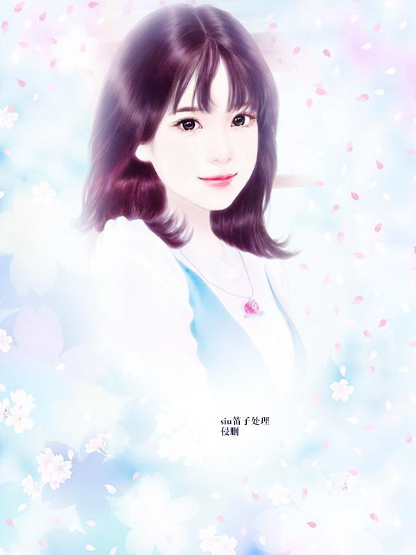是我的女孩是我的青春