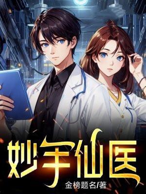 重生嫡妃皇上请看招 轻羽