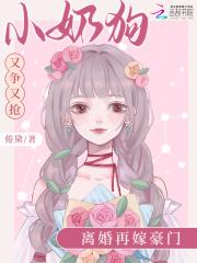 重生嫡妃皇叔等一下免费阅读