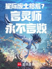 重生嫡妃王爷请轻宠免费阅读