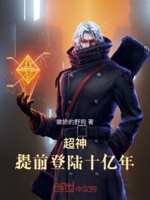 沈知秋傅柏杨大结局