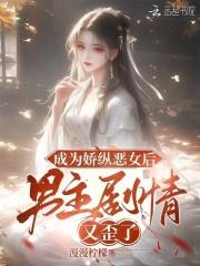 替嫁的萌妻