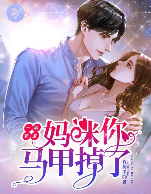世界一级基建狂魔全文免费阅读