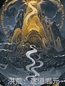 莲花落 少年文艺