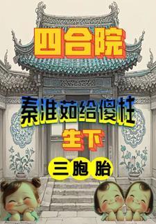 莲花落经典唱词