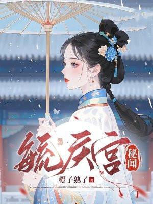 海贼冥王哈迪斯免费阅读