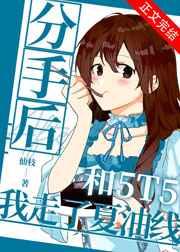 王妃从棺材里爬出来了
