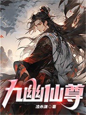 穿越战锤40k的