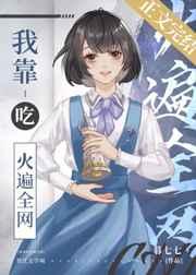 新婚夜穿越