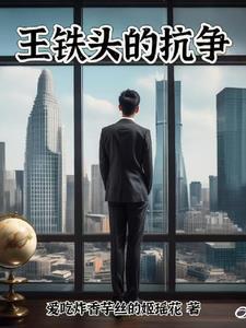 她美又撩!