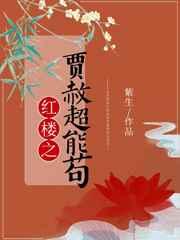 新婚夜医妃出逃王爷中毒穿越文