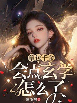 爹地不乖