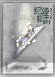 王妃新婚第二天就死了
