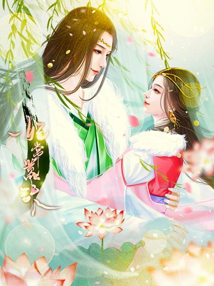妈咪快逃跑