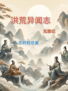 妈咪要离婚全文阅读