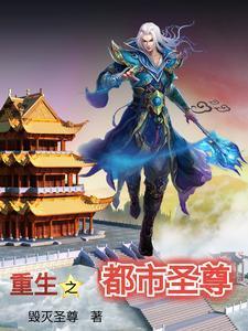 纪清影傅言致
