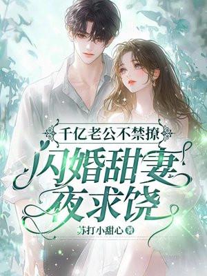 纪意傅时舟