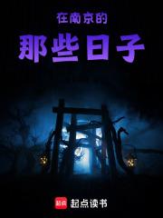 傅纪天顾清歌