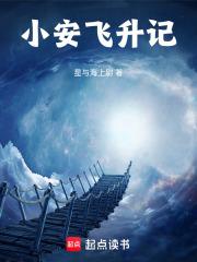 傅清雅