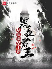 新婚王妃规矩