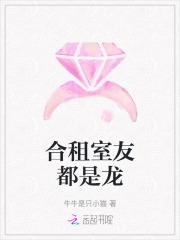 绝代神尊林阳
