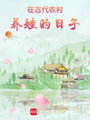 绝代圣尊