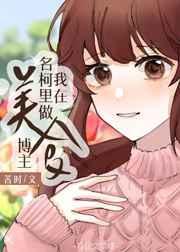 王妃躺着了棺材