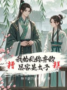 燕衔春来的诗句