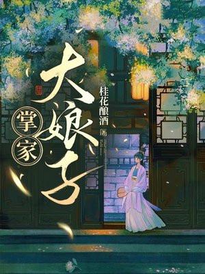 衔春燕归时的含义?