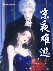 燕子衔春来