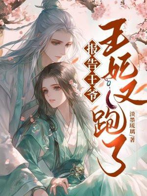 归途如风歌词