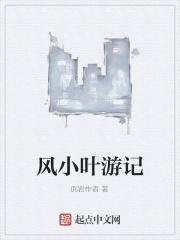 关栩栩褚北鹤叫什么名字