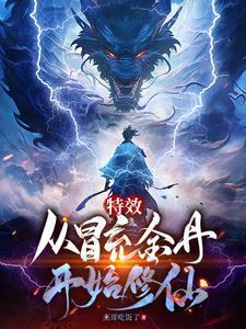 男主叫谢晞的