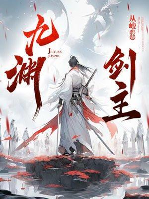 与重生千金拯救世界百度百科