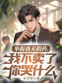 林绾绾萧凌夜全文免费阅读完结版