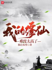 重生八零旺夫小辣妻txt