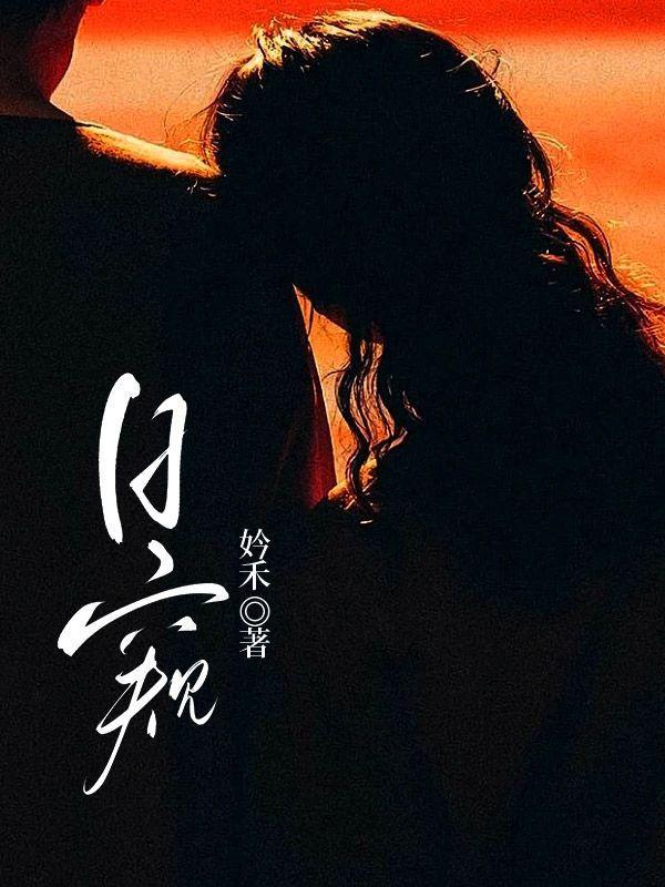 全员人设崩了作者方晓柒