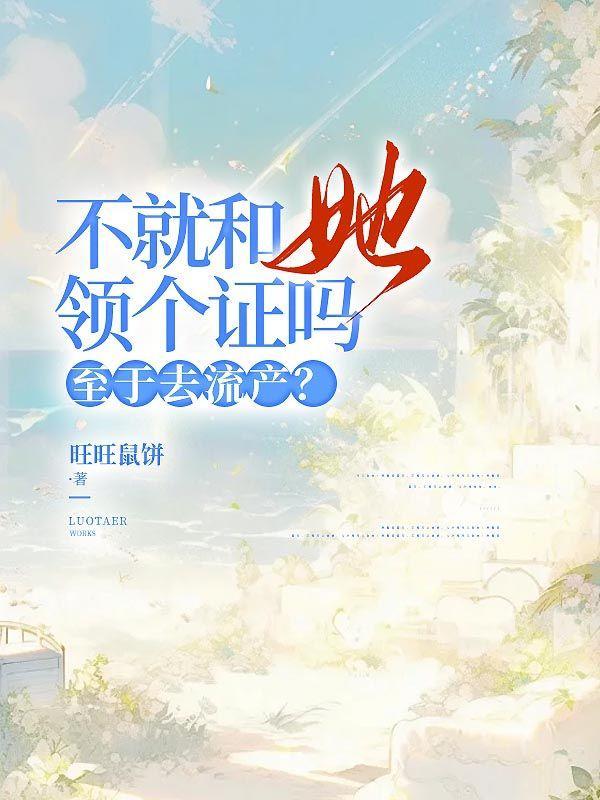 听见动物心声后