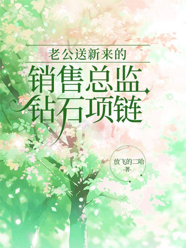 听见动物说话