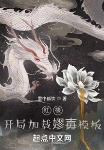 木叶成为四代火影的男人免费