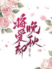 木叶成为四代火影的男人笔趣阁