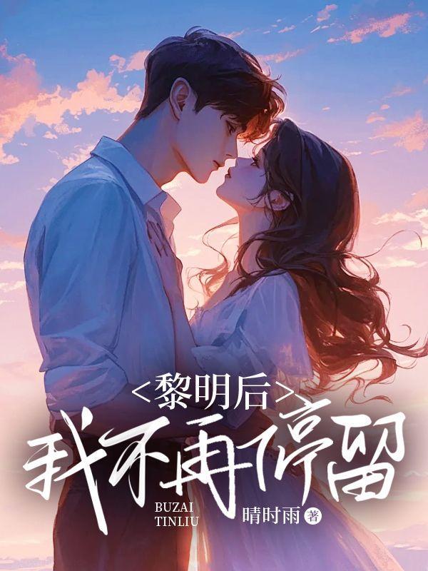 我有七个大佬哥哥 垂耳兔