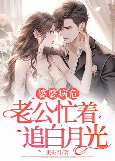 诡医嫡女超凶