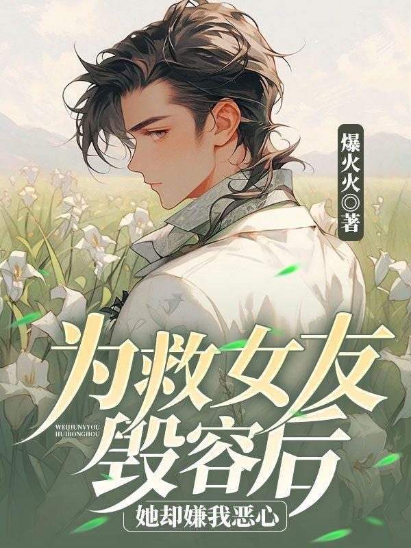 僵尸世界茅山诡医