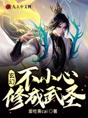 重生八零旺夫小辣妻免费阅读