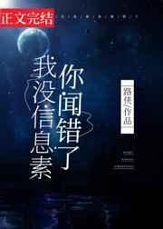 剑来最强武夫