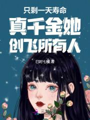 谁还惯着你们啊怎么回答